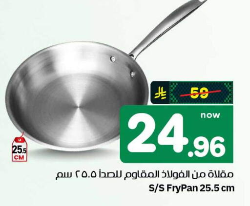 available at Hyper Al Wafa in KSA, Saudi Arabia, Saudi - Mecca