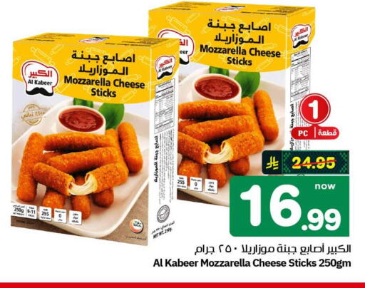 available at هايبر الوفاء in مملكة العربية السعودية, السعودية, سعودية - الطائف