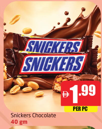 available at Delta Centre in UAE - Dubai