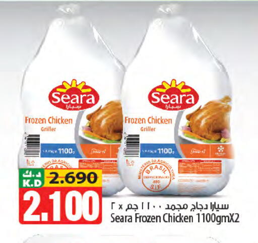 Mango available at Mango Hypermarket  in Kuwait - Kuwait City