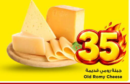 available at Mark & Save in KSA, Saudi Arabia, Saudi - Al Khobar