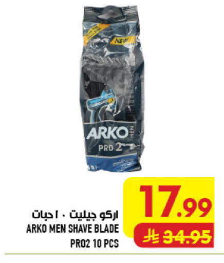 available at Abraj Hypermarket in KSA, Saudi Arabia, Saudi - Mecca