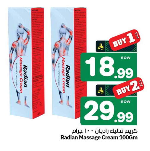 available at هايبر الوفاء in مملكة العربية السعودية, السعودية, سعودية - الطائف