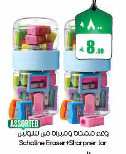 available at ستي فلاور in مملكة العربية السعودية, السعودية, سعودية - الأحساء‎