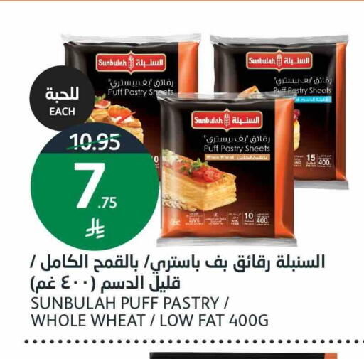available at أسواق الجزيرة in مملكة العربية السعودية, السعودية, سعودية - الرياض