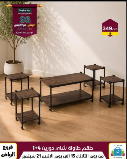 available at Al Hussain Top Up in KSA, Saudi Arabia, Saudi - Riyadh