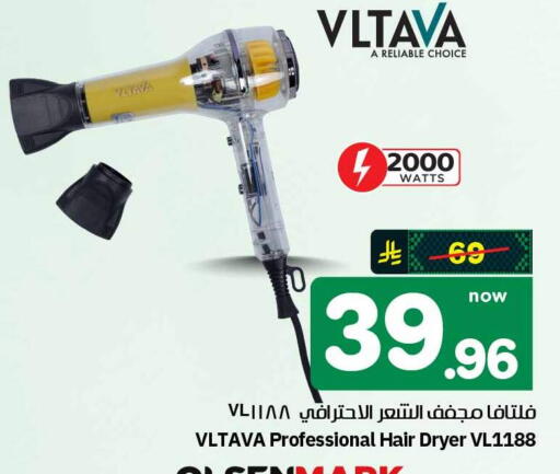 available at Hyper Al Wafa in KSA, Saudi Arabia, Saudi - Mecca