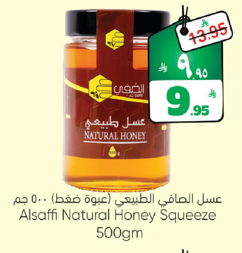 available at ستي فلاور in مملكة العربية السعودية, السعودية, سعودية - حائل‎