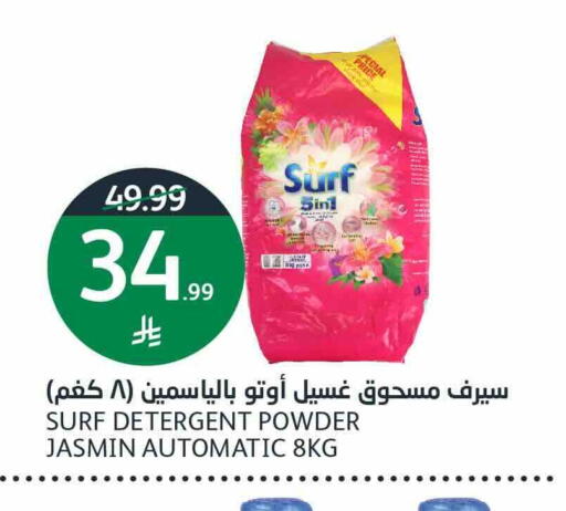 available at AlJazera Shopping Center in KSA, Saudi Arabia, Saudi - Riyadh