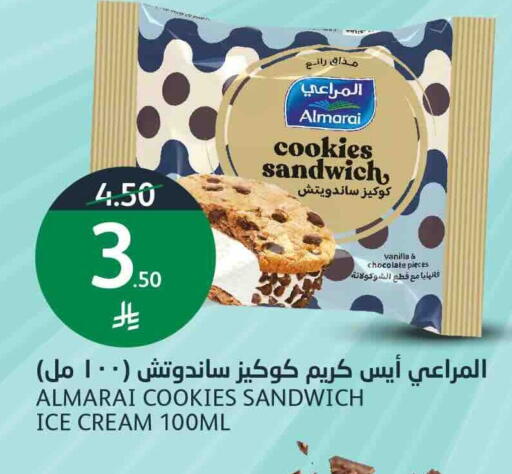Vanilla available at أسواق الجزيرة in مملكة العربية السعودية, السعودية, سعودية - الرياض