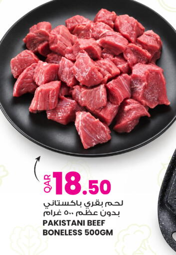available at أنصار جاليري in قطر - الشمال