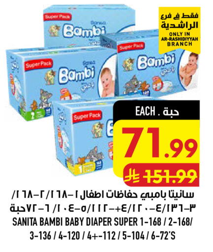 available at أبراج هايبر ماركت in مملكة العربية السعودية, السعودية, سعودية - مكة المكرمة