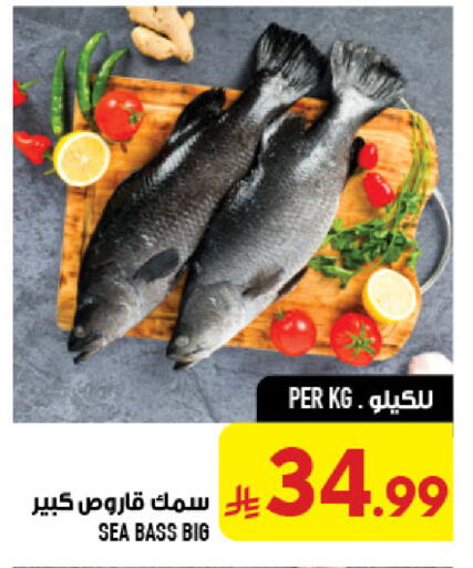 available at أبراج هايبر ماركت in مملكة العربية السعودية, السعودية, سعودية - مكة المكرمة
