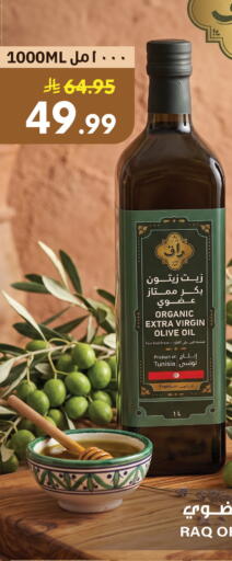 available at أبراج هايبر ماركت in مملكة العربية السعودية, السعودية, سعودية - مكة المكرمة