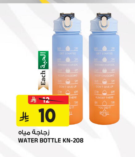 available at المدينة هايبرماركت in مملكة العربية السعودية, السعودية, سعودية - الرياض