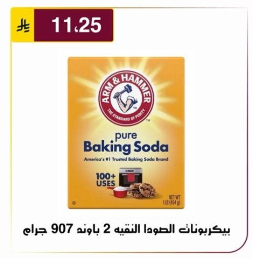 available at Al Hussain Top Up in KSA, Saudi Arabia, Saudi - Riyadh