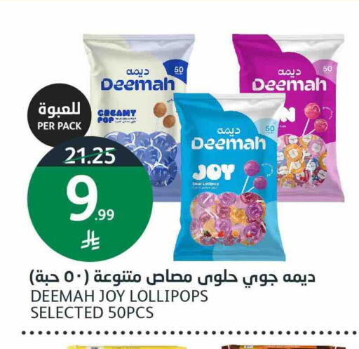available at أسواق الجزيرة in مملكة العربية السعودية, السعودية, سعودية - الرياض
