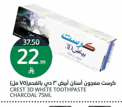available at أسواق الجزيرة in مملكة العربية السعودية, السعودية, سعودية - الرياض