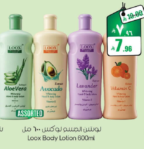 Avocado available at City Flower in KSA, Saudi Arabia, Saudi - Sakaka