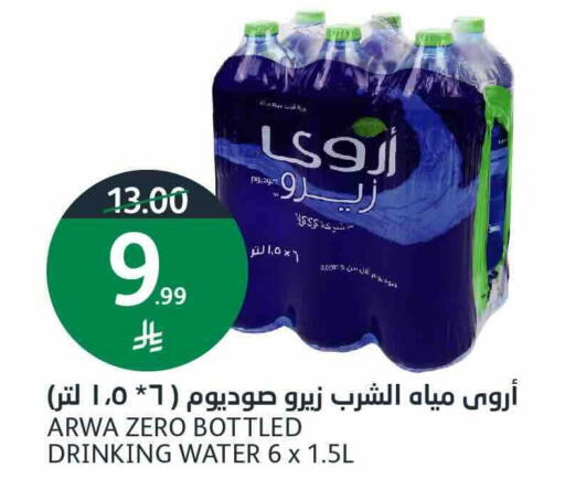available at أسواق الجزيرة in مملكة العربية السعودية, السعودية, سعودية - الرياض