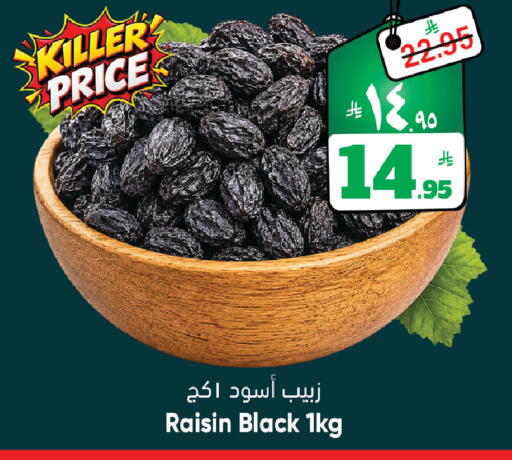 available at ستي فلاور in مملكة العربية السعودية, السعودية, سعودية - الرياض