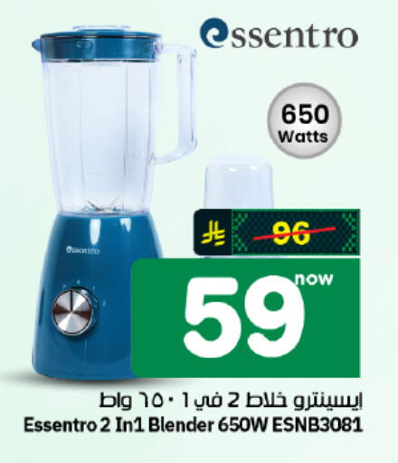 available at هايبر الوفاء in مملكة العربية السعودية, السعودية, سعودية - الأحساء‎