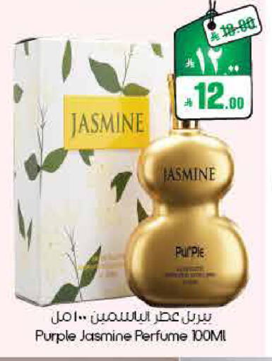 available at ستي فلاور in مملكة العربية السعودية, السعودية, سعودية - الأحساء‎