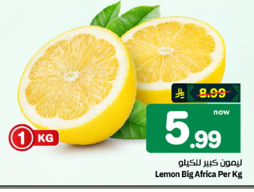 Lemon available at Hyper Al Wafa in KSA, Saudi Arabia, Saudi - Al Hasa