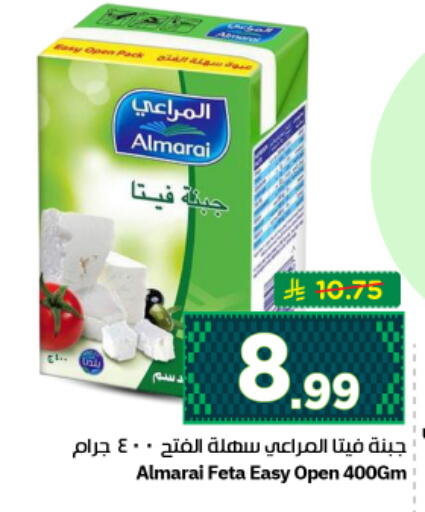 available at نستو in مملكة العربية السعودية, السعودية, سعودية - الرياض