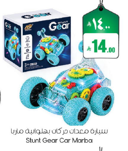available at ستي فلاور in مملكة العربية السعودية, السعودية, سعودية - سكاكا