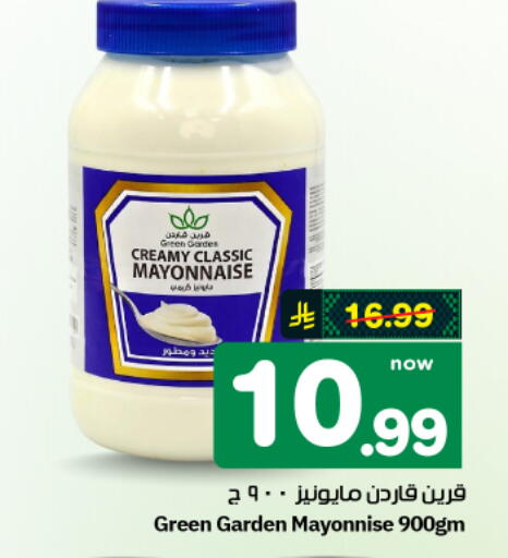 available at هايبر الوفاء in مملكة العربية السعودية, السعودية, سعودية - الأحساء‎