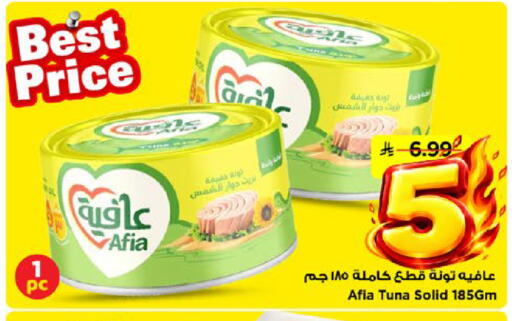 available at Mark & Save in KSA, Saudi Arabia, Saudi - Al Khobar
