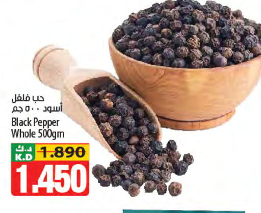 Mango Pepper available at Mango Hypermarket  in Kuwait - Kuwait City