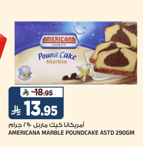available at المدينة هايبرماركت in مملكة العربية السعودية, السعودية, سعودية - الرياض
