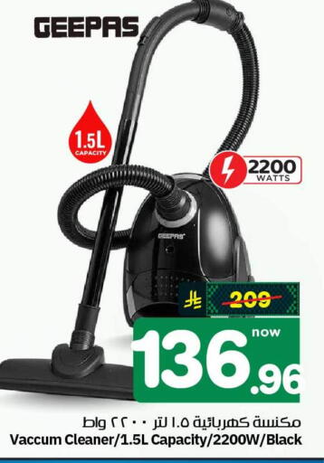available at هايبر الوفاء in مملكة العربية السعودية, السعودية, سعودية - مكة المكرمة