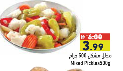 available at أسواق رامز in الإمارات العربية المتحدة , الامارات - دبي