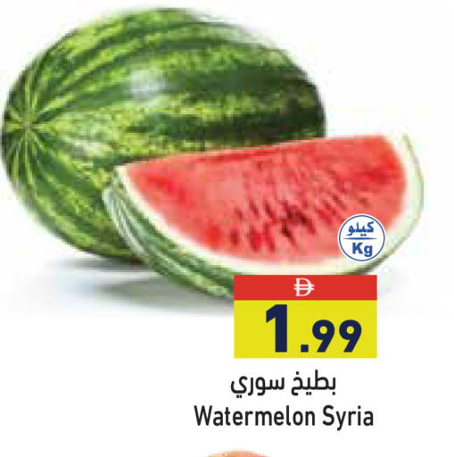 Watermelon from Syria available at أسواق رامز in الإمارات العربية المتحدة , الامارات - دبي