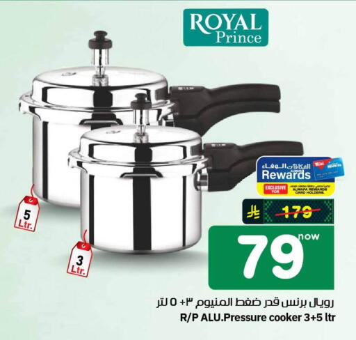 available at Hyper Al Wafa in KSA, Saudi Arabia, Saudi - Mecca