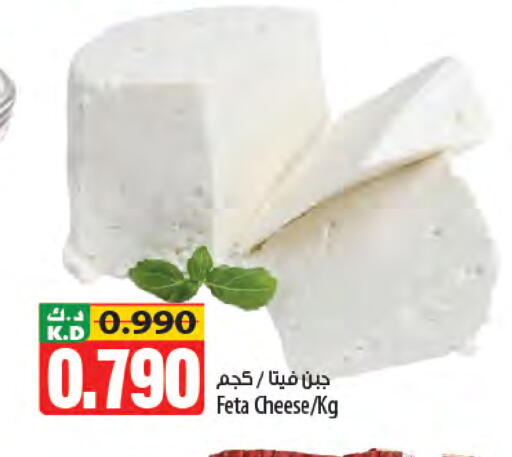 Mango available at Mango Hypermarket  in Kuwait - Kuwait City