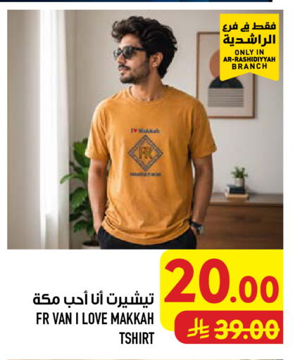 available at Abraj Hypermarket in KSA, Saudi Arabia, Saudi - Mecca