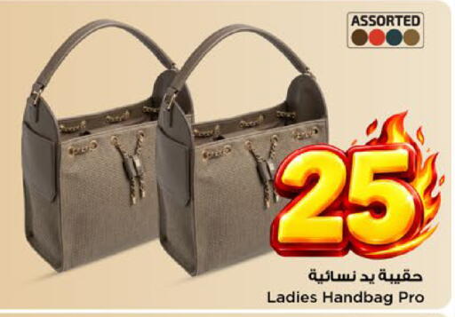 available at مارك & سيف in مملكة العربية السعودية, السعودية, سعودية - الأحساء‎