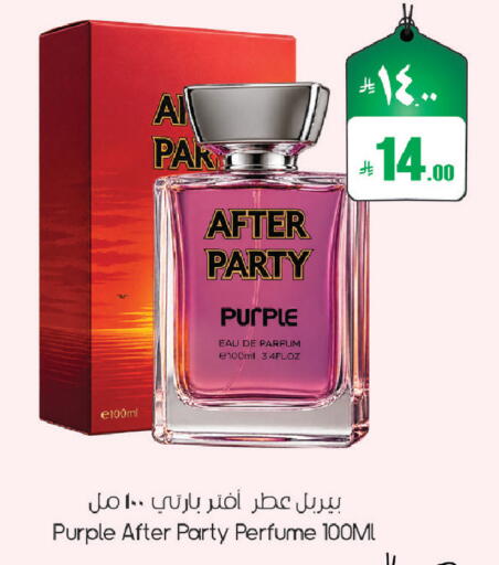 available at ستي فلاور in مملكة العربية السعودية, السعودية, سعودية - حائل‎