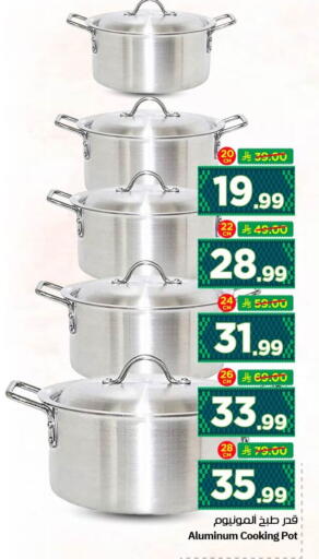 available at نستو in مملكة العربية السعودية, السعودية, سعودية - الأحساء‎