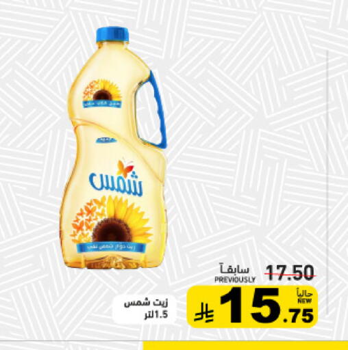 available at Aswaq Ramez in KSA, Saudi Arabia, Saudi - Tabuk