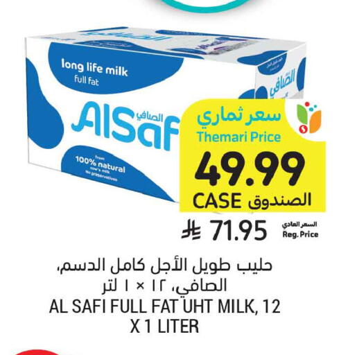 available at أسواق التميمي in مملكة العربية السعودية, السعودية, سعودية - تبوك