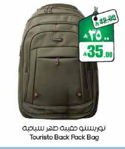available at ستي فلاور in مملكة العربية السعودية, السعودية, سعودية - الأحساء‎