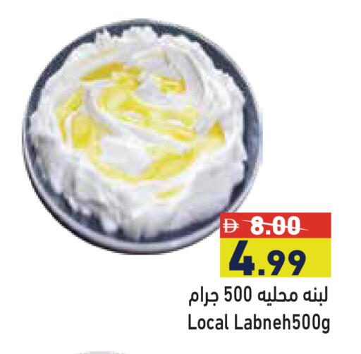 available at أسواق رامز in الإمارات العربية المتحدة , الامارات - دبي