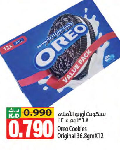 Mango available at Mango Hypermarket  in Kuwait - Kuwait City