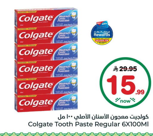 available at هايبر الوفاء in مملكة العربية السعودية, السعودية, سعودية - الطائف