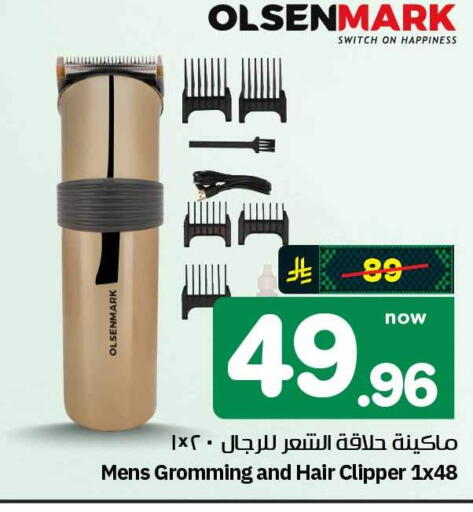 available at Hyper Al Wafa in KSA, Saudi Arabia, Saudi - Mecca